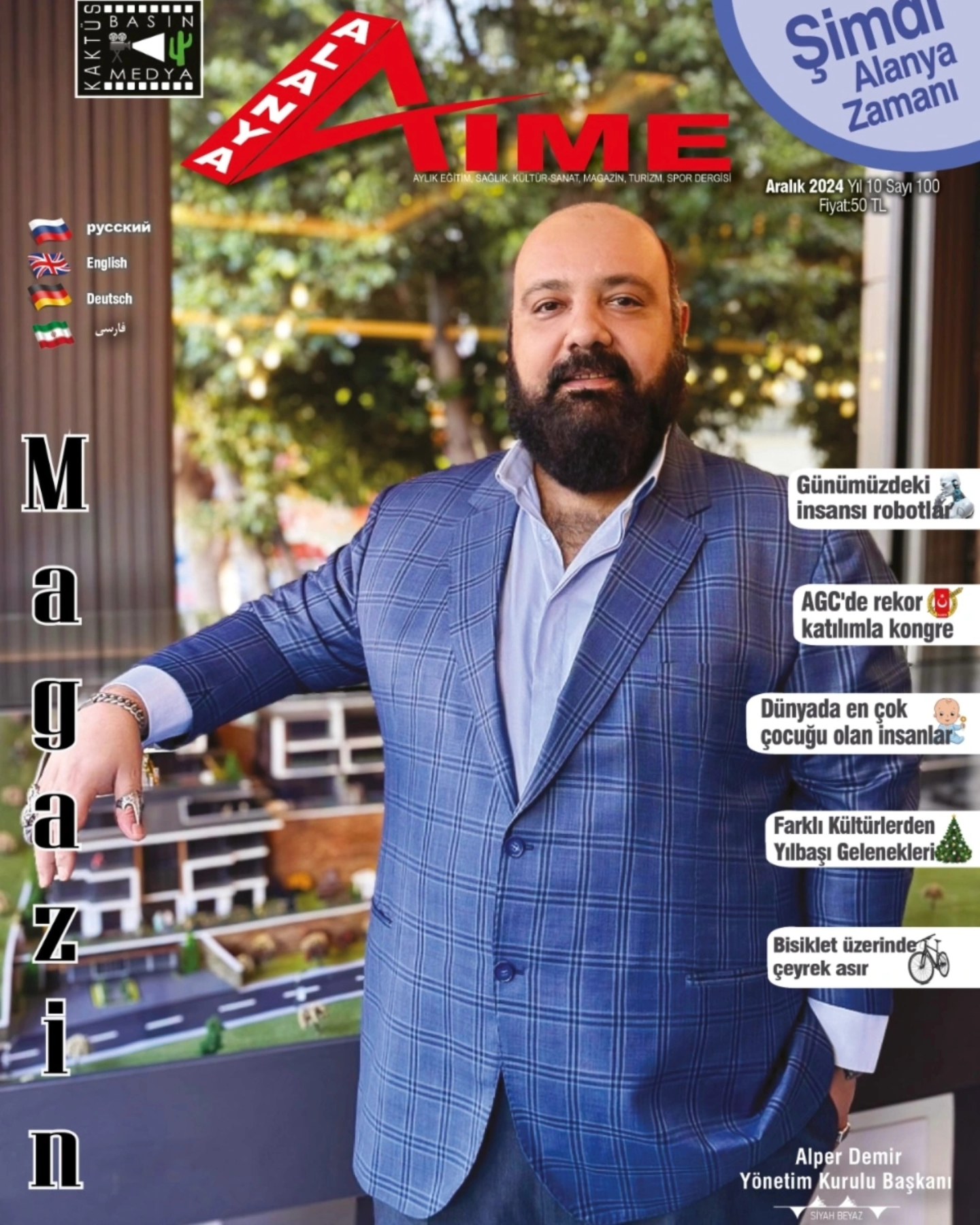 magazine banner
